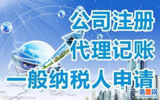 新鄉(xiāng)紅旗易登網代理代辦服務指南